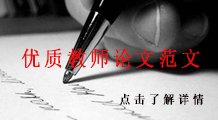 TRANSPORTATION PLA