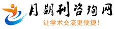 qy千亿体育登录平台深耕学术辅导20