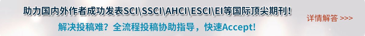 小说传记等出版咨询辅导服务.构建学术