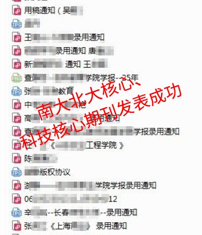 硕士毕业论文