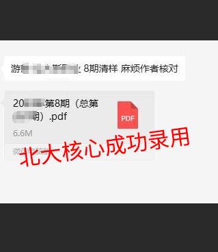 名校导师一对一辅导