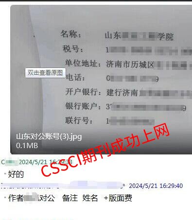 硕士毕业论文,名校导师一对一辅导