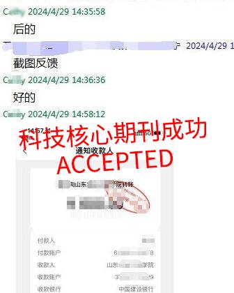 专注医学论文辅导机构