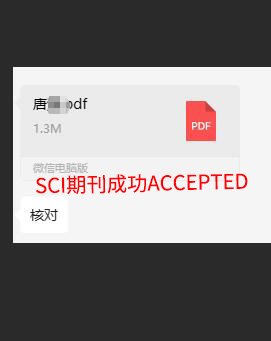 科研辅导 | 硕博辅导 | SCI辅