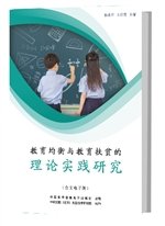 Academic publicati