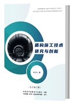 International Publ