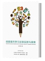 Academic publication