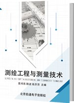 查询记录