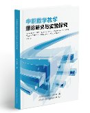 专利申报
