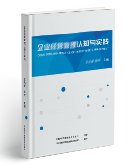 Jobtitle Evaluation
