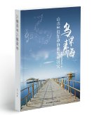 成熟团队