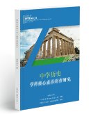 教材研究