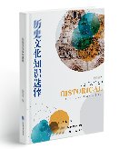 查询记录