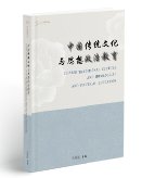 教材研究、专利申报