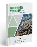 协议出书