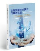 成熟出书渠道