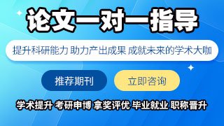 申请取消其已取得的学术荣誉