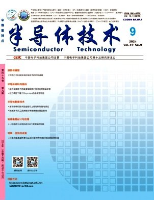 系中国电子学会会刊和中国电子元件行业