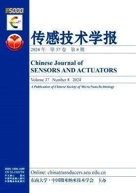 电子元件与材料杂志被CA化学文摘收录。