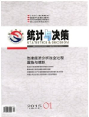 进一步推进本市统计专业人才能力素质提