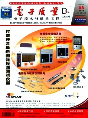 JOURNAL OF ELECTRO