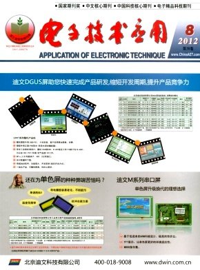 IEEE SENSORS JOURNAL