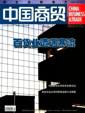月期刊网正规的经济论文发表网