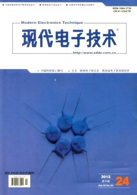 Journal of Power E