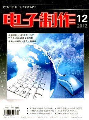 IEEE Journal of Se