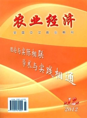 十八年专注 正规经济期刊