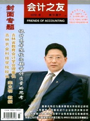 会计师申报条件有qy千亿体育登录平台