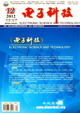 IEEE Antennas and 