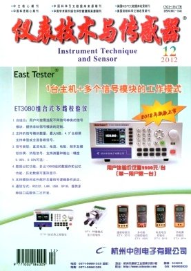 APPLIED SPECTROSCOPY