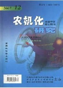农机化研究杂志社/杂志简介