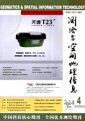 城市和工程建设