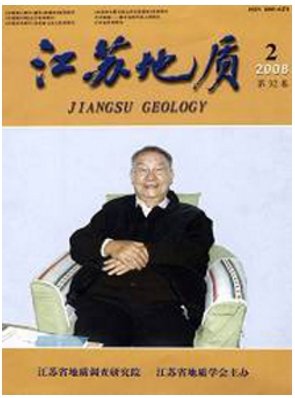 地质工程等方面的基本理论知识