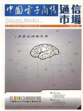 ACM Transactions o