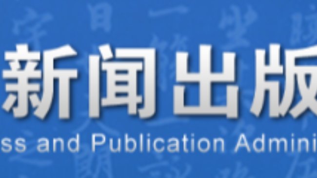 分别是自费出书和出版社出书