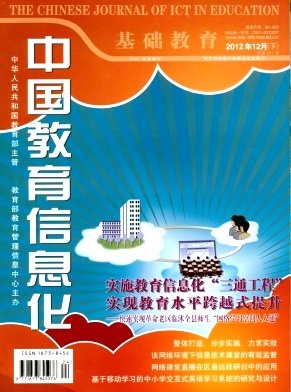 JOURNAL OF LIGHTWA