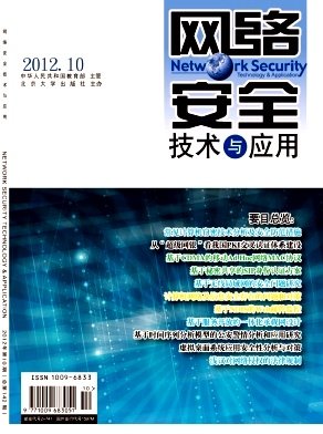 KNOWLEDGE-BASED SY
