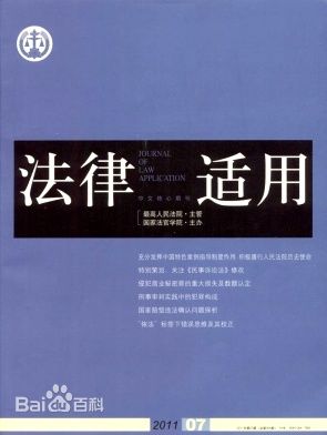 二级律师才属于高级