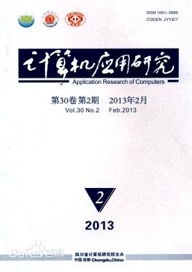 COMPUTER PHYSICS C