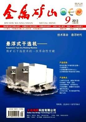 JOURNAL OF MINING 