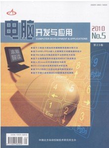 COMPUTER PHYSICS C