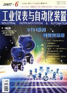 Metrology and Meas