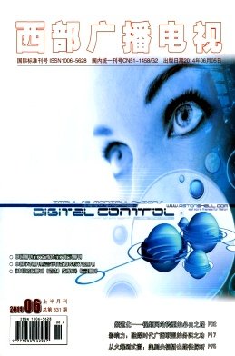 JOURNAL OF MICROME