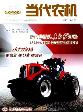 Journal of Mechani