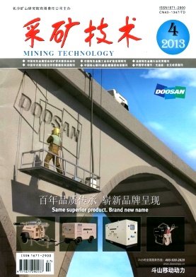 具备采矿工程师的基本能力