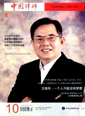 千亿体育最新优惠级期刊 国内刊号