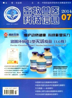 其在农业科学